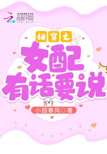 济阳田家旅游项目