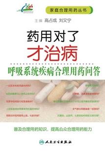 山下的旅游度假区