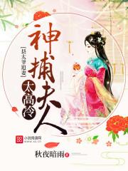 襄阳王府 门票