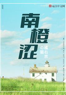 天凳山旅游