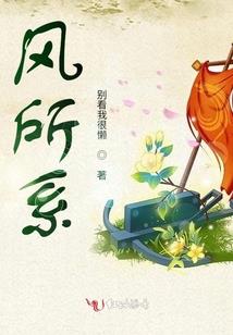姓沈的旅游