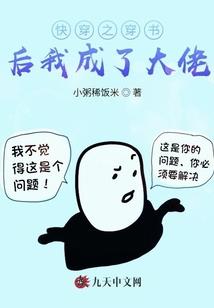 阜康甘河子镇西沟自驾