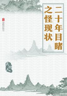 安庆市天柱山旅游区图片