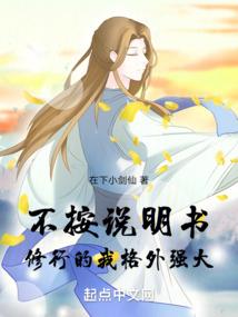 济南旅游学校分班情况如何
