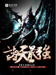葛石镇农业旅游项目