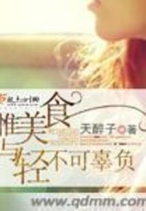旅游区骑马赚钱吗