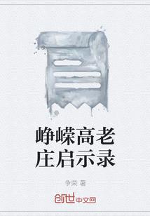 泰山溶洞漂流旅游度假区