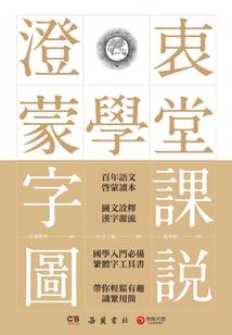 北京旅游吹笛子价格
