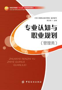 上海铁路旅游专列