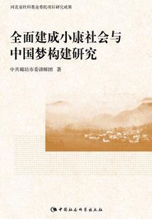 维斯特温泉门票价格