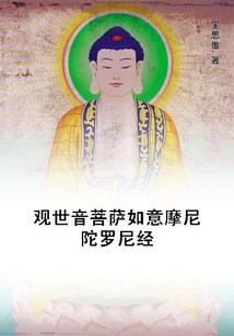 广州动物公园门票价格