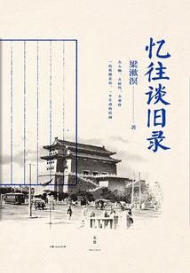 古蔺镇旅游