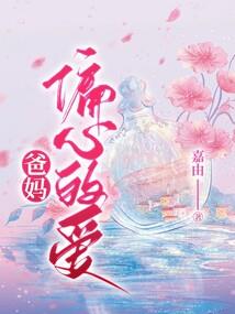 新疆自驾保险