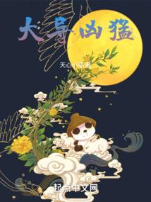 罗田旅游俱乐部电话多少
