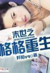 绿海森林公园门票