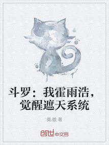 威海到荣成三天旅游