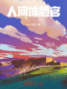 适合小学生旅游的诗歌