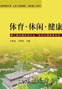天津旅游三天旅行