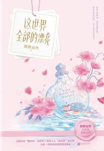 浙江小城旅游