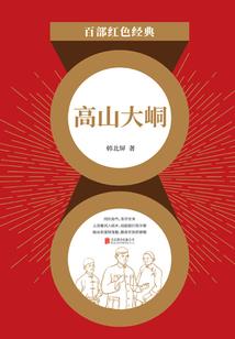 西藏旅游搭子群7月9日
