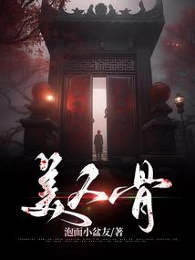 闽江专升本旅游管理