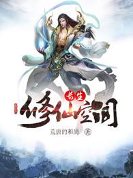 容城教师值得去吗