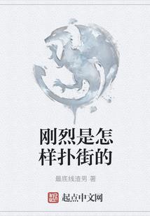 栖凤旅游项目有哪些