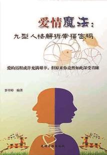 水富县旅游景点