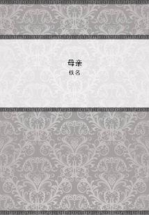 小朋友玩的旅游区