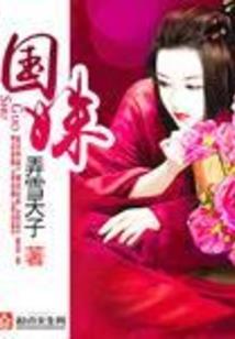 耍猴旅游区
