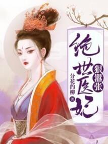 赴日旅游的人数