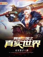 江南瑶坞旅游度假区加盟
