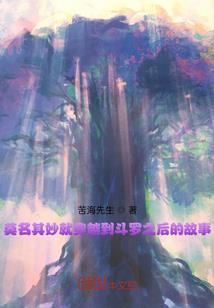 世界级景区旅游度假区