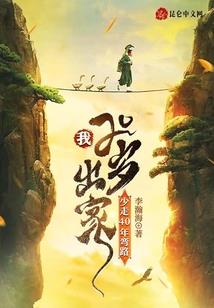 工商旅游学校有篮球场吗