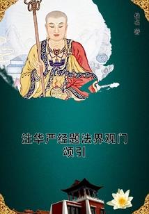 江山100旅游攻略