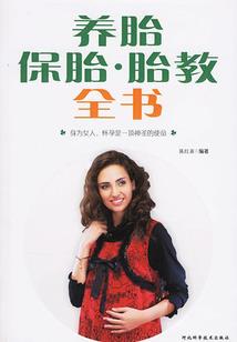 骑行旅游项目名称
