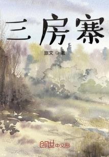新码头旅游区