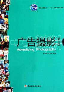 合阳县李家坡旅游景点