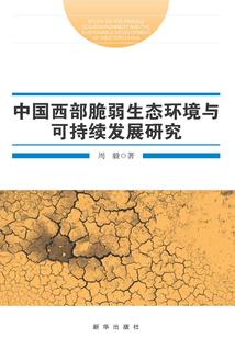 镇雄县旅游收入多少