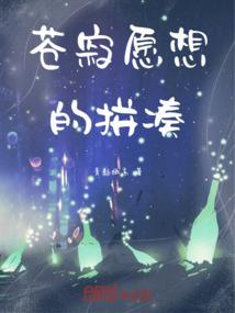 大连情侣野餐哪里好玩