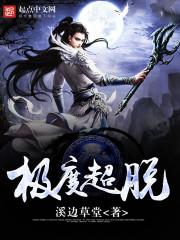 同里夜游门票