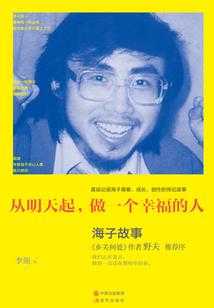 日本旅游签证去菲律宾