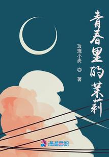 沈阳必玩景点赵子琪