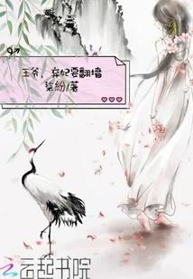 时间之外的旅游