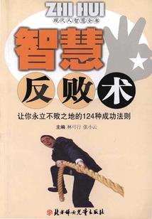 曲阜旅游区招工