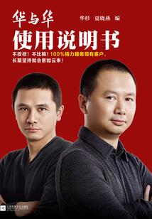 隐水洞旅游公司