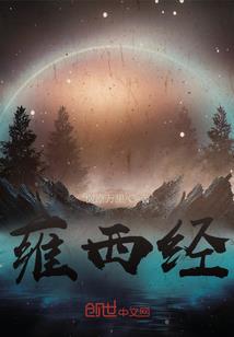 日照东营旅游哪里好玩