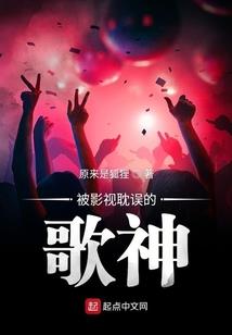 明星吃饭值得去吗