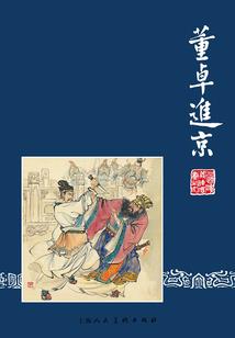 东北旅游买护膝多少钱