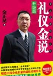 港澳旅游学生党